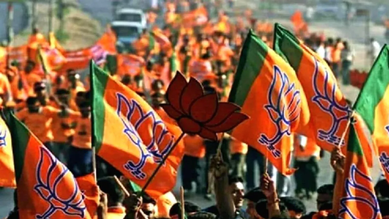BJP List 