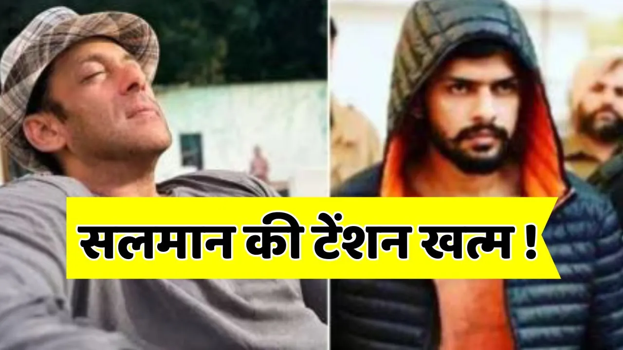 Salman Khan is not on Threat