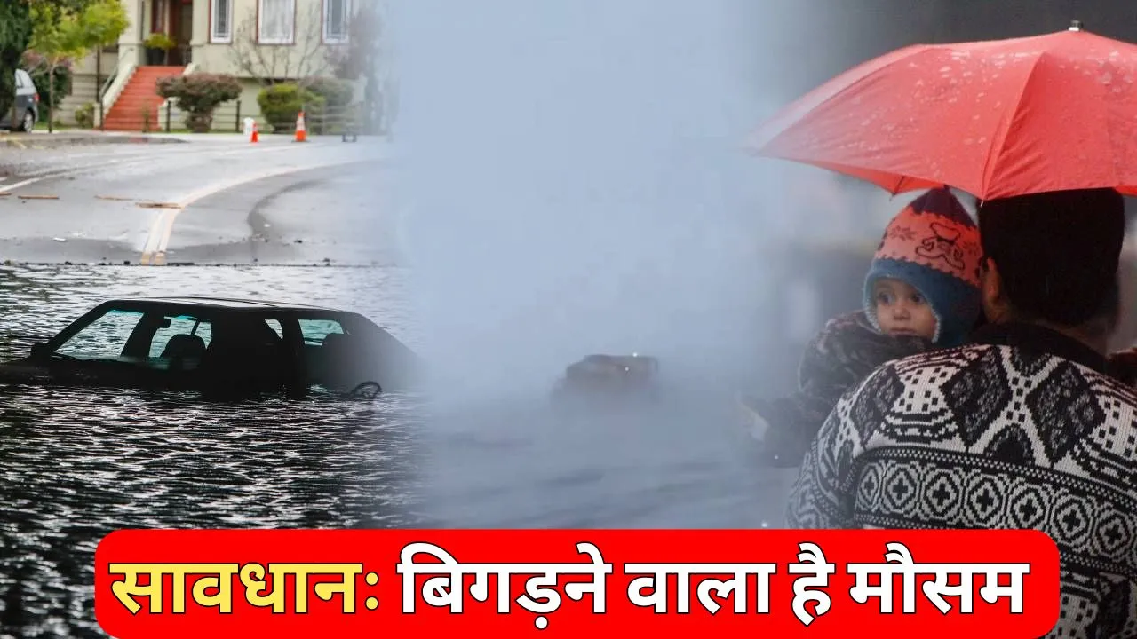 Weather Today News