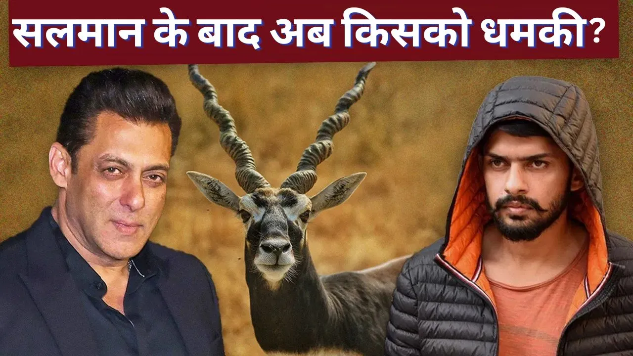 Lawrence Bishnoi and Salman Khan