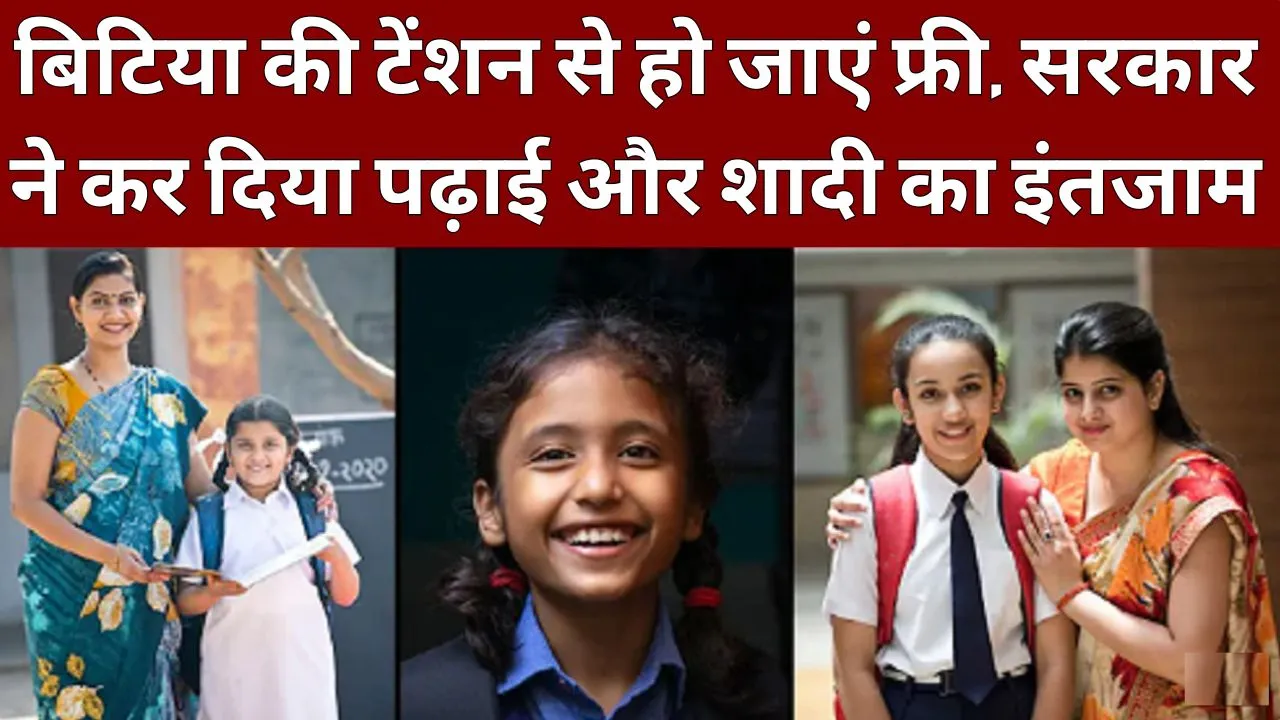 Sukanya Samriddhi Yojana