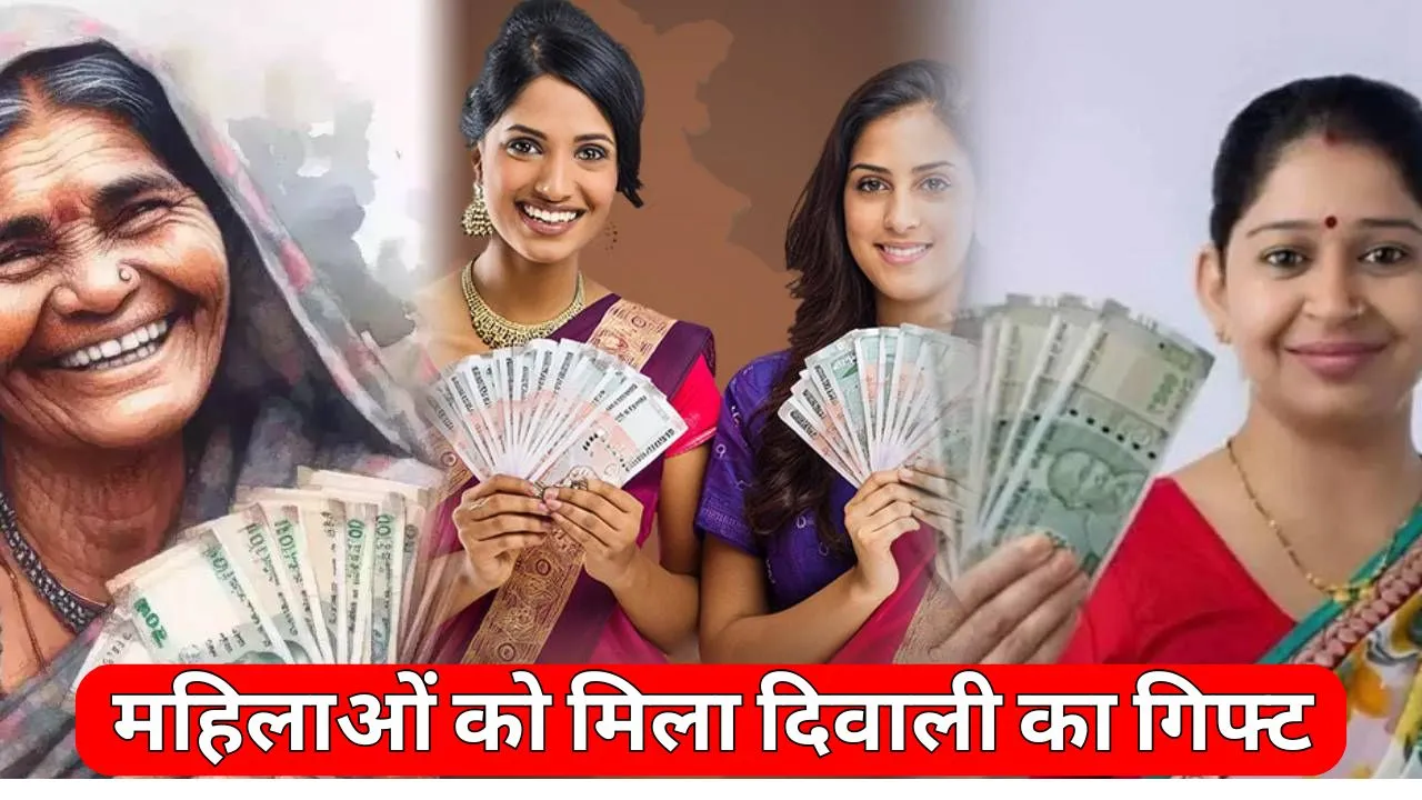 Mukhyamantri Mahila Samman Yojana News