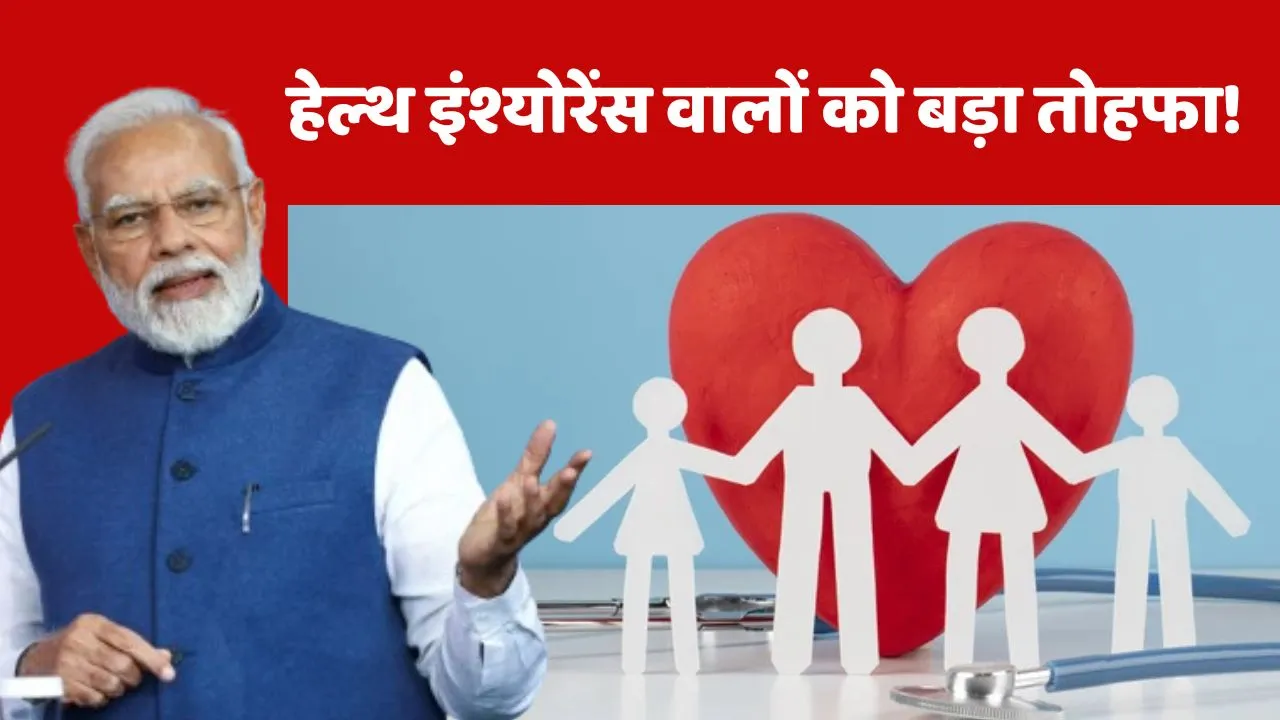 Modi Government On Health Insurance