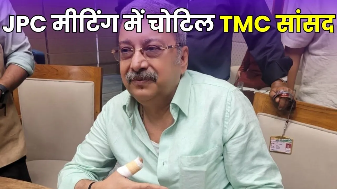 TMC MP Kalyan Banerjee