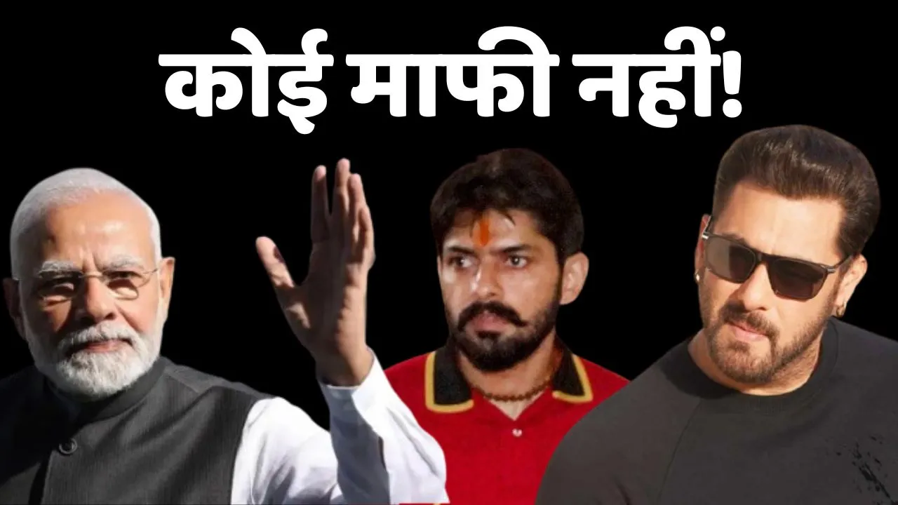 Salman Khan black buck case update