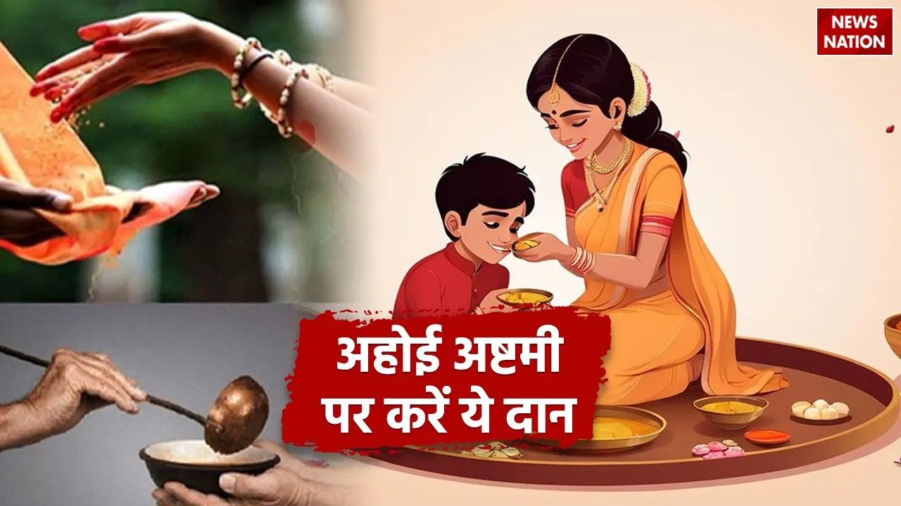 Ahoi Ashtami Daan