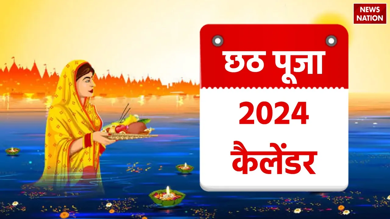 Chhath Puja 2024 Date Time