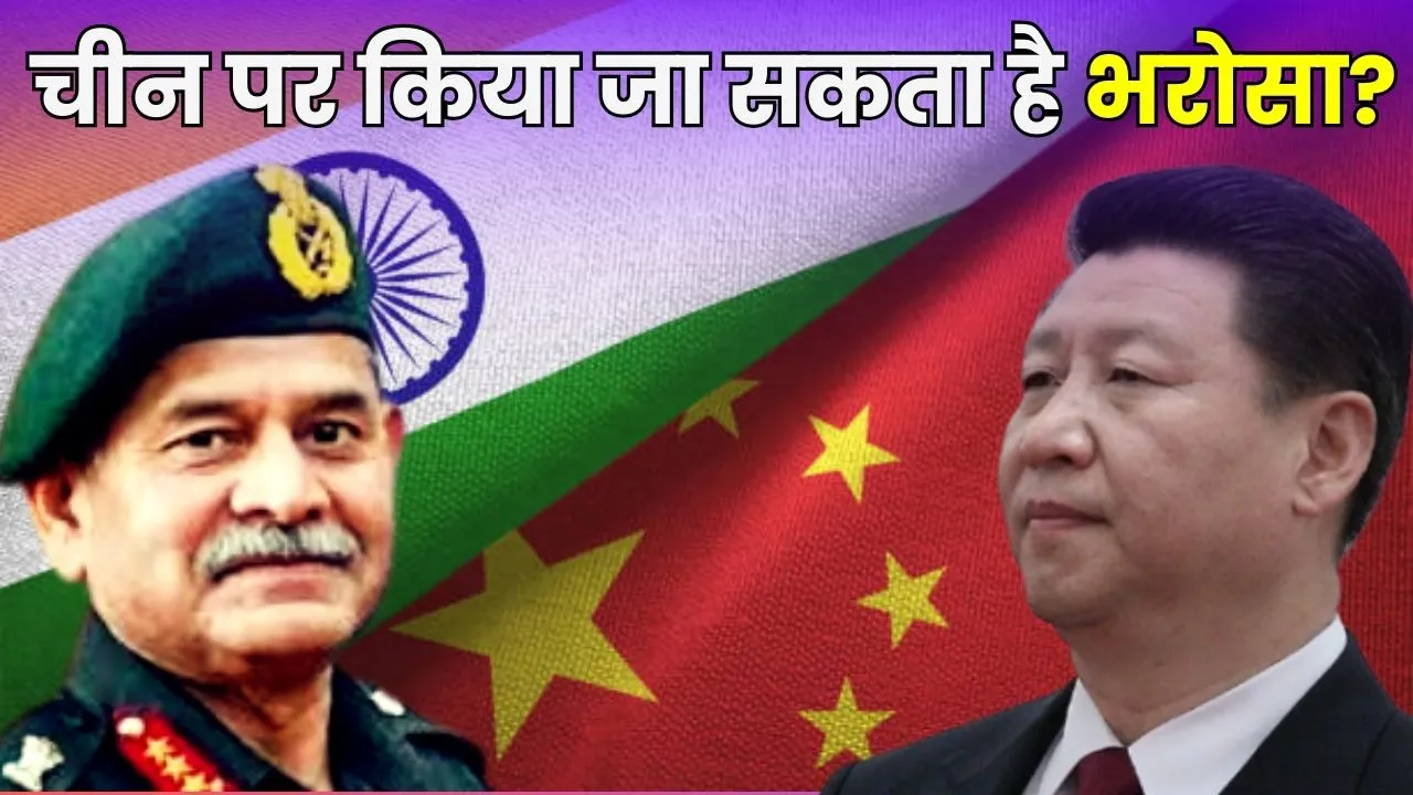 India China