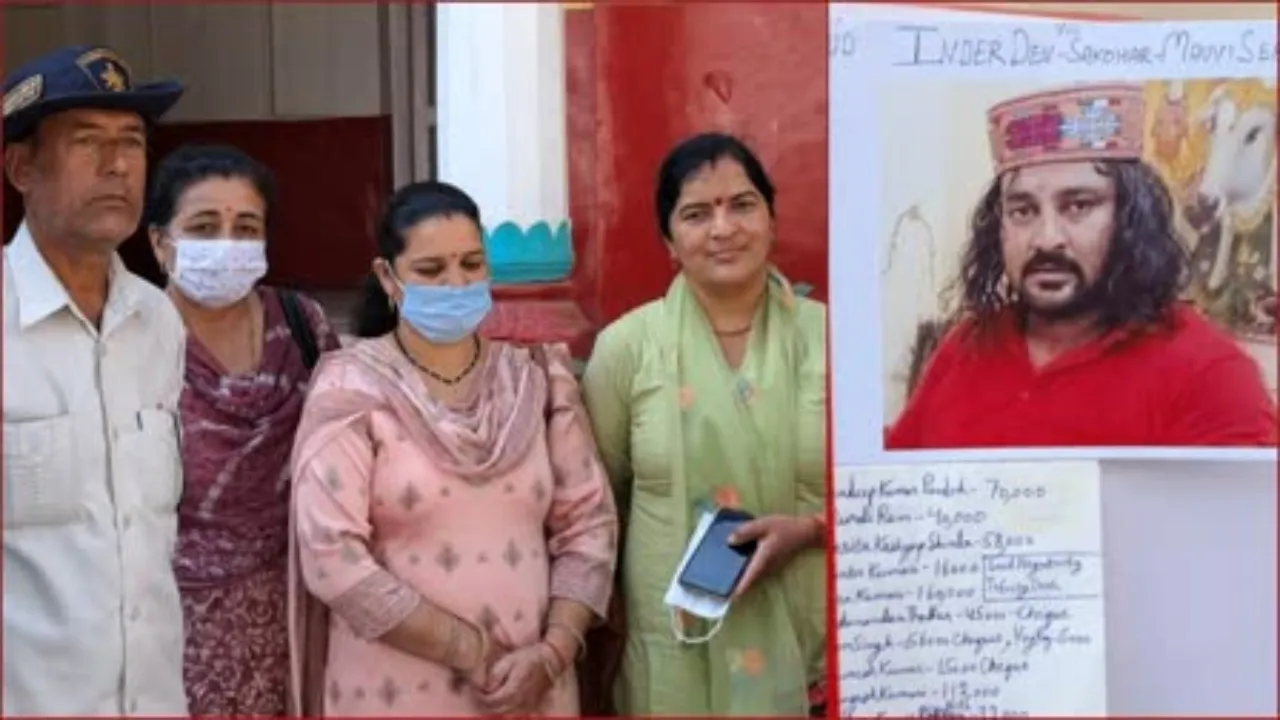 Mandi seven lakh fraud