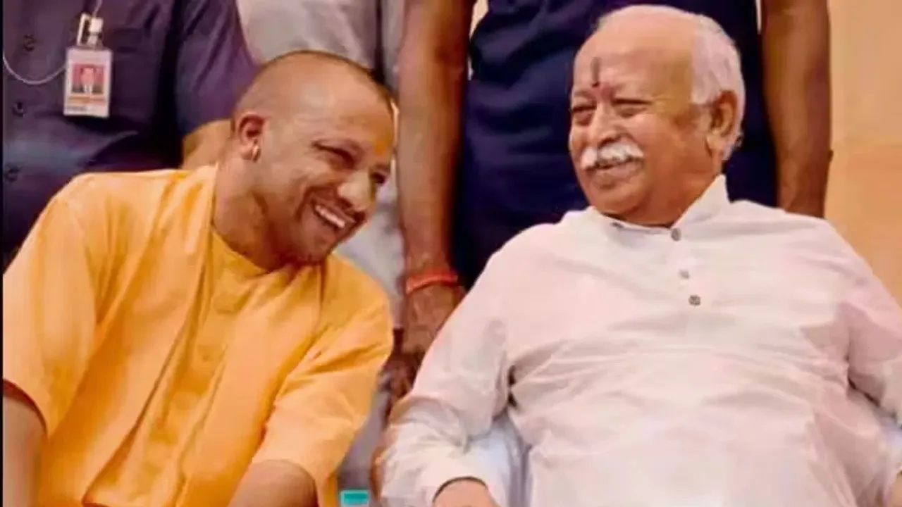 CM YOGI AND MOHAN BHAGWAT