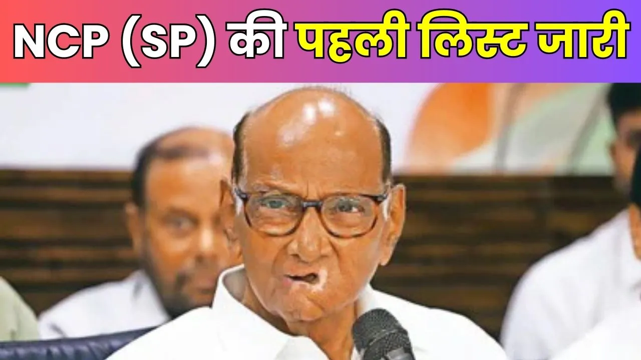 Sharad Pawar