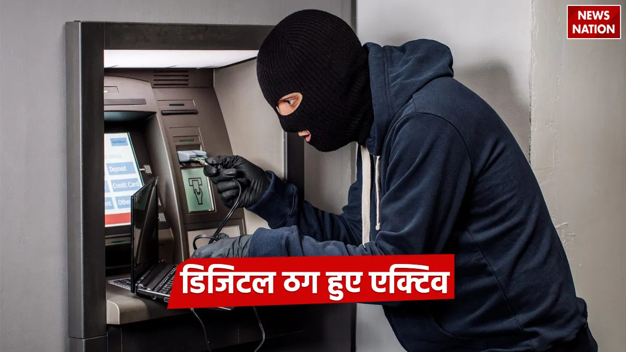 ATM-Fraud (2)