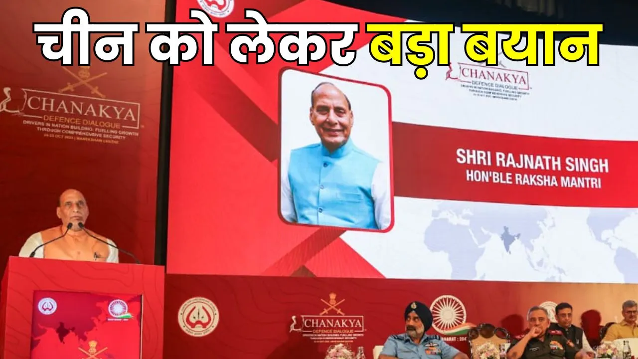 Rajnath Singh 