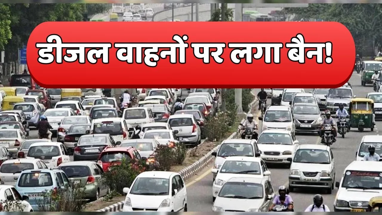 Diesel Vehicle Ban In delhi due to grap 3 imposed