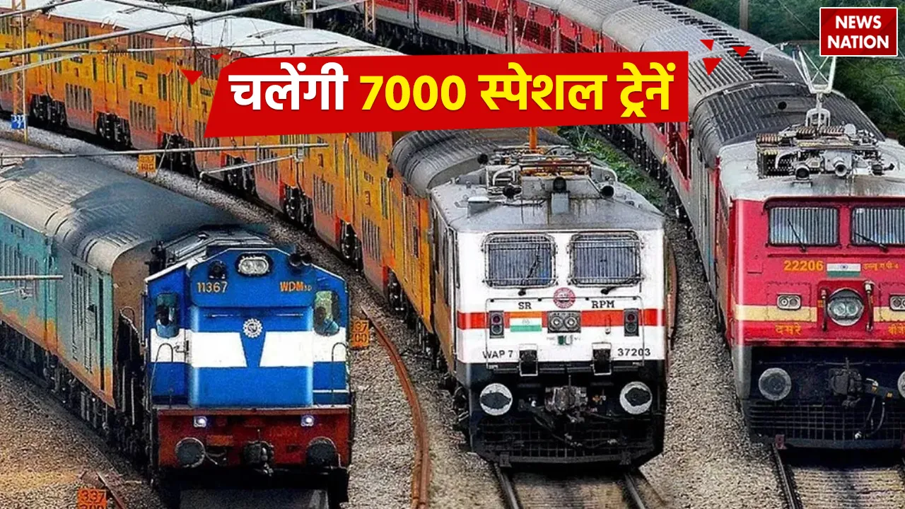 Special-Trains-on-diwali