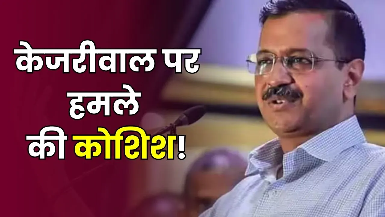 Arvind Kejriwal 