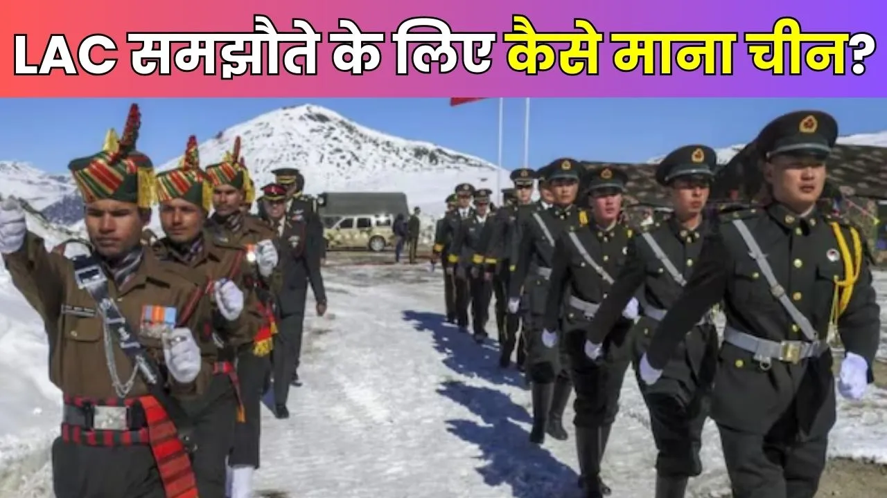 India China Disengagement 
