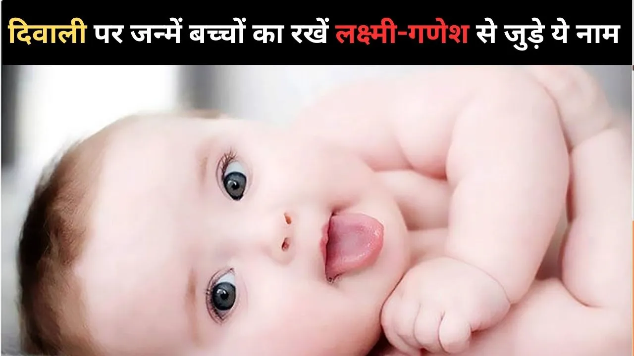 Baby Names With Meaning