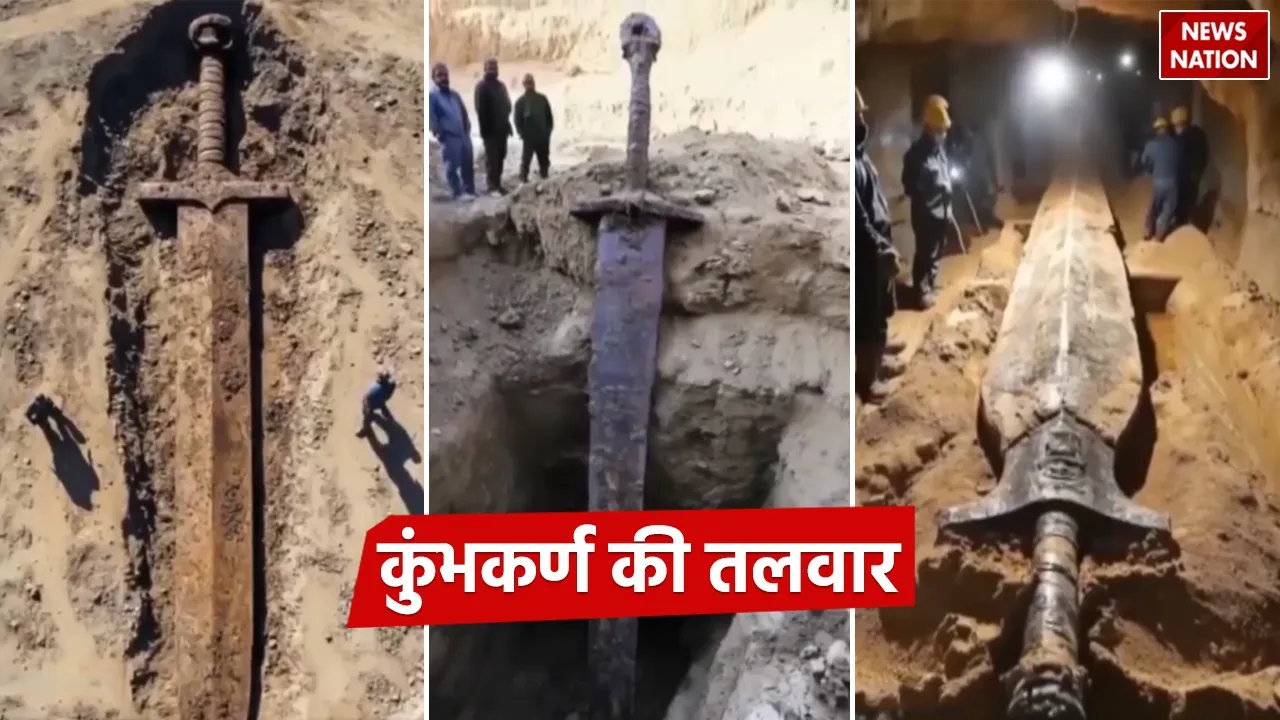 Kumbhakarna's sword found during excavation,