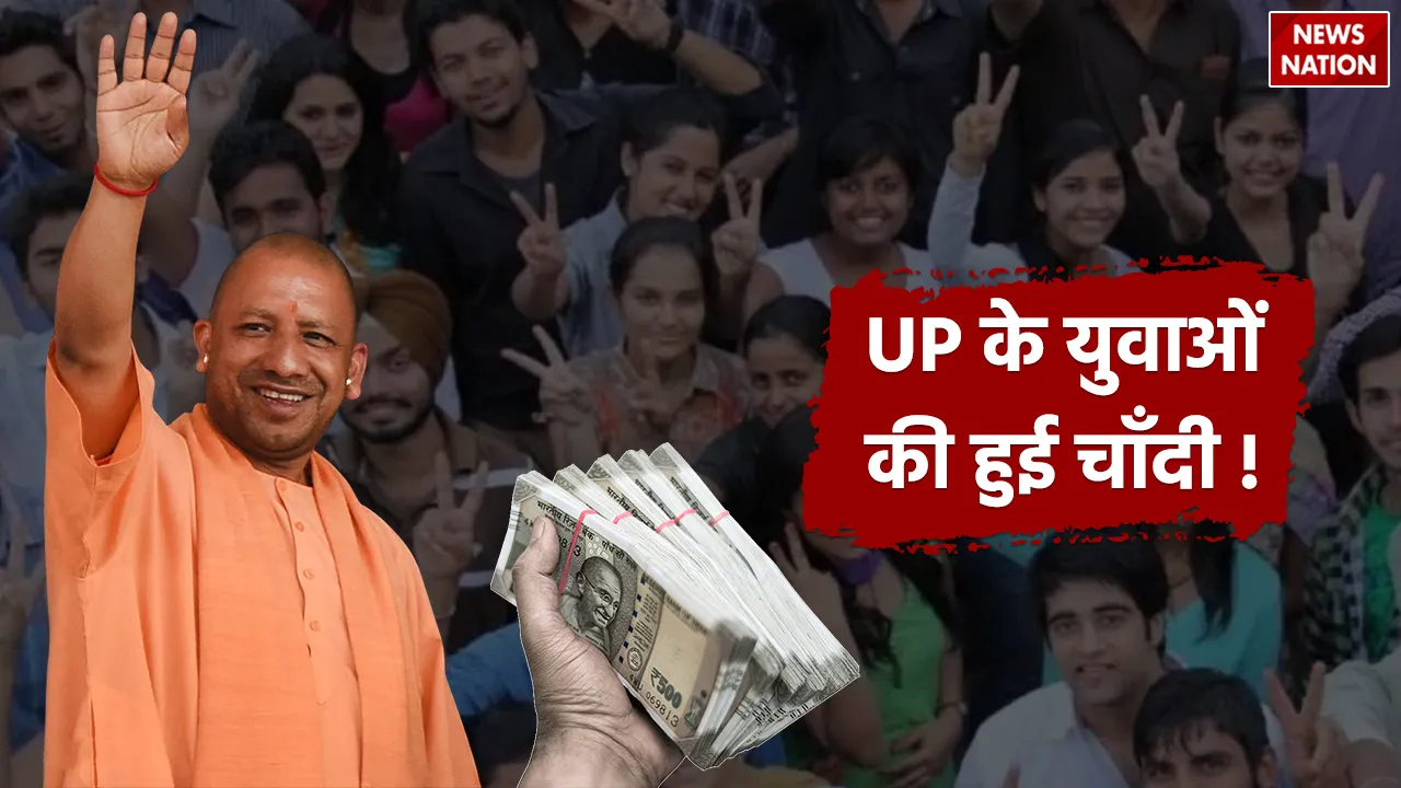 UP-Govt-2