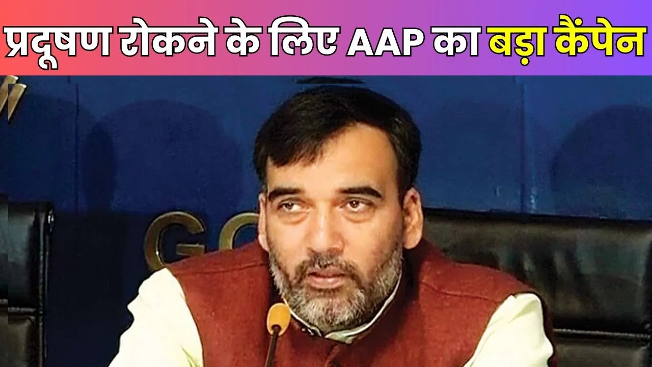 Gopal Rai