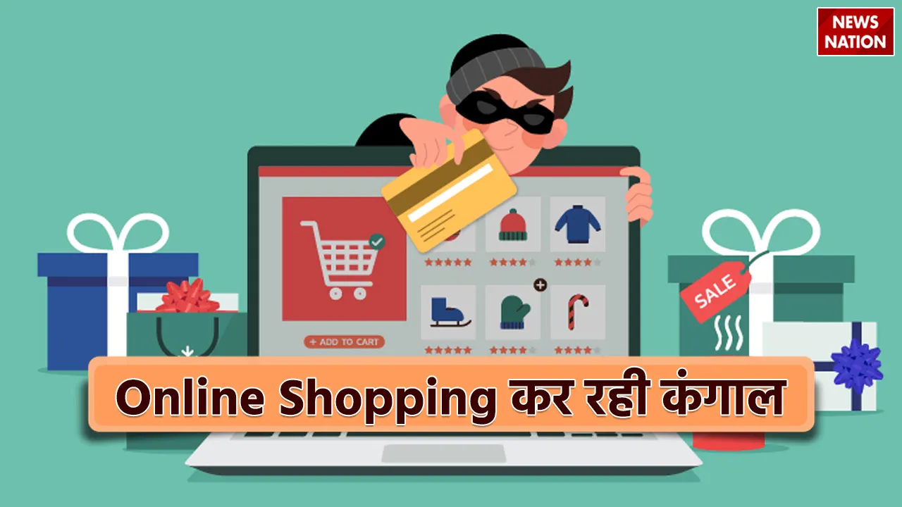 Online-Shopping