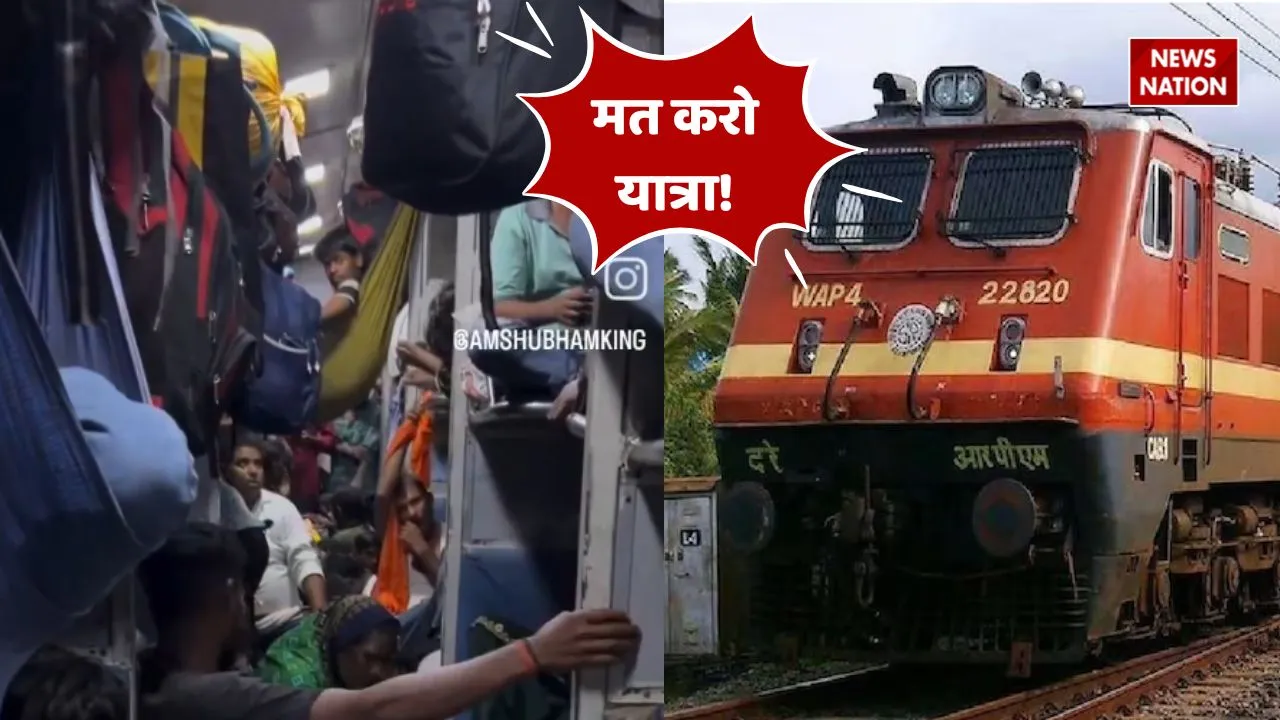 train crowd video