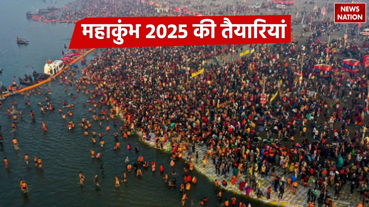 religious importance of Prayagraj Maha Kumbh 2025