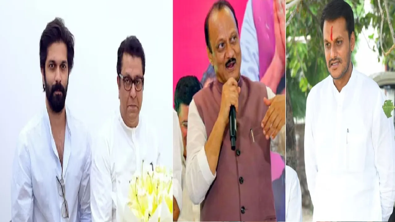 amit thackrey yugendra pawar