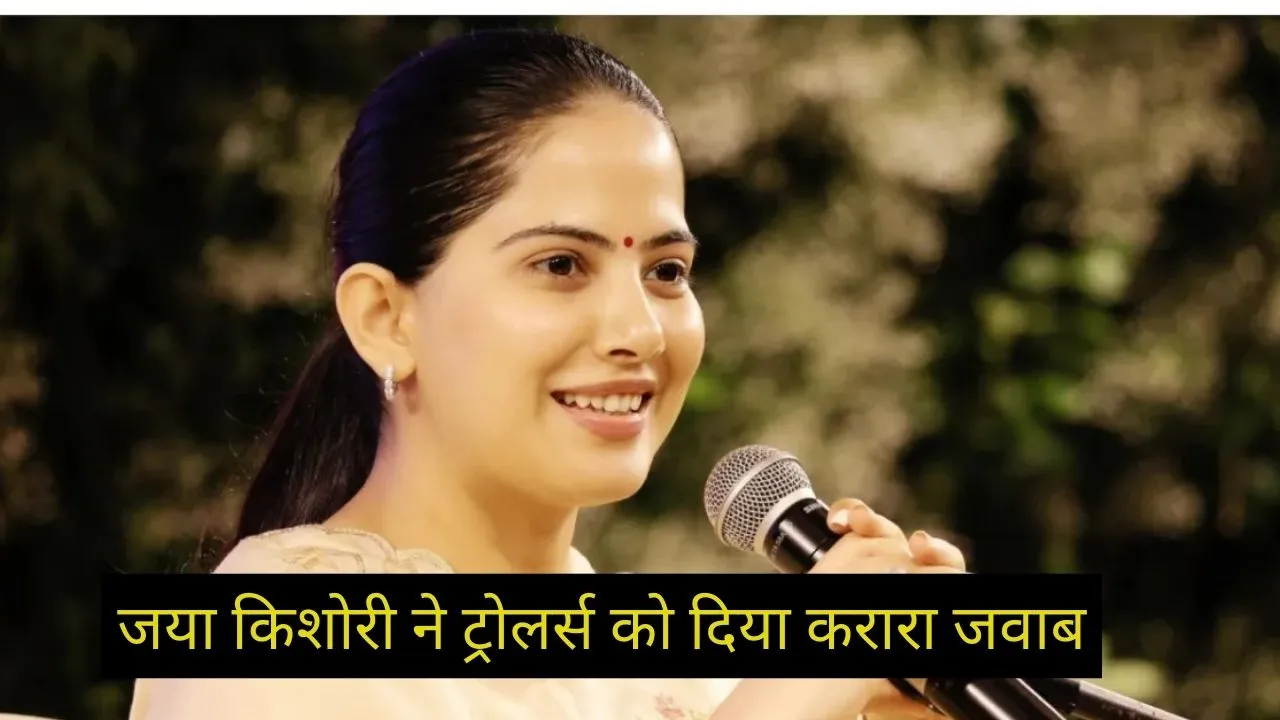 jaya kishori
