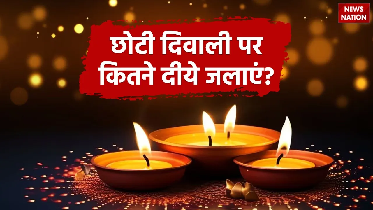How many diyas should be lit on Chhoti Diwali 