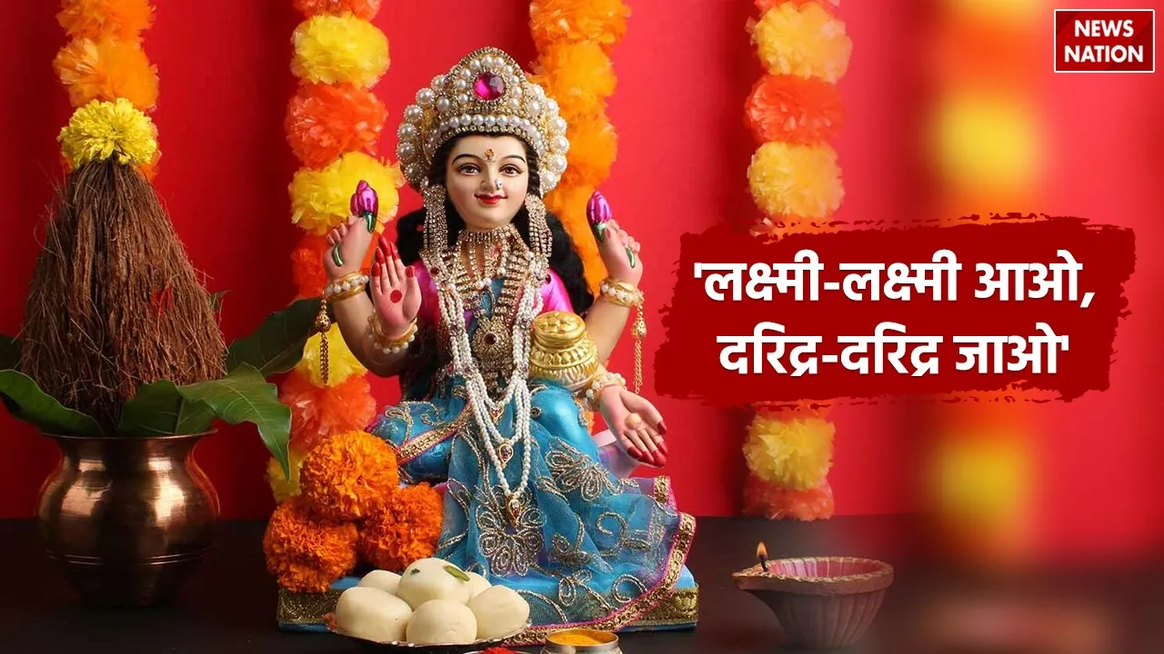 Diwali next day totke Do this upay secretly