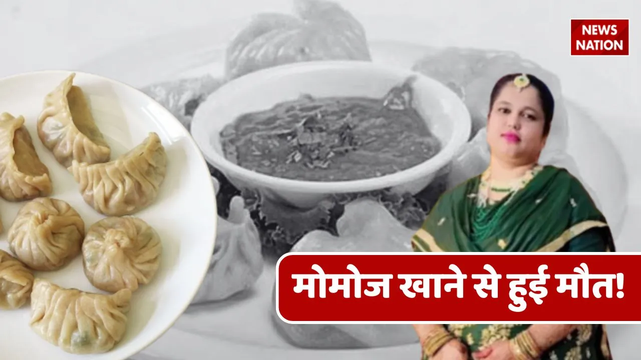 Woman dies after eating momos in Hyderabad