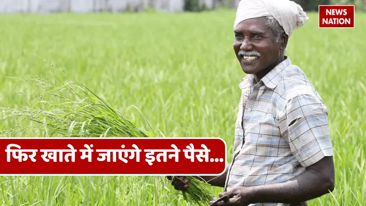 PM FASAL BIMA YOJANA