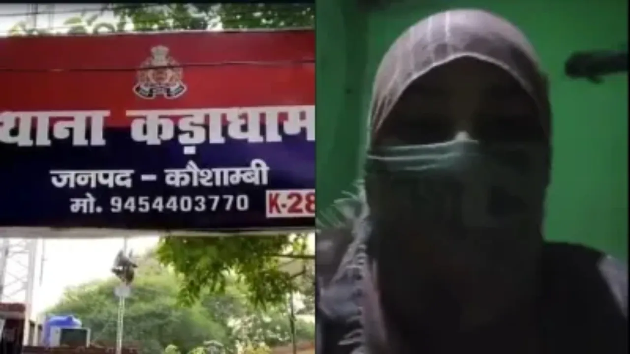 Kaushambi Crime