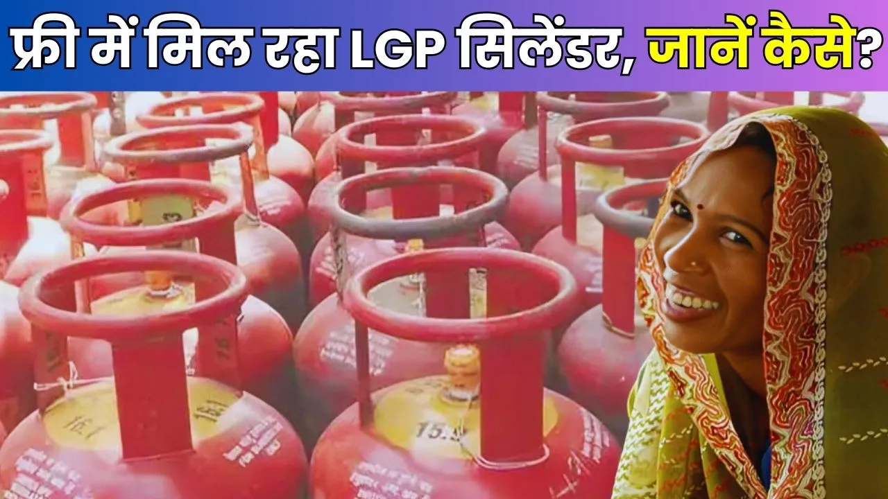 Deepam 2 Scheme