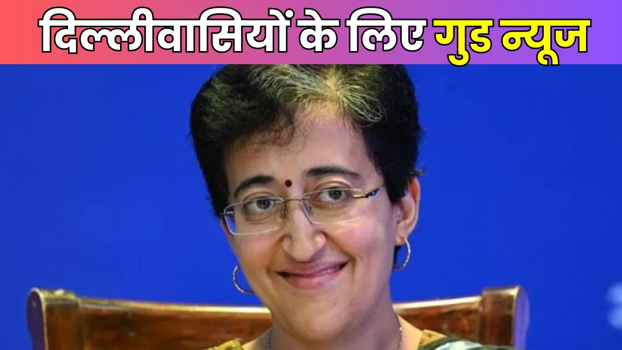 CM Atishi