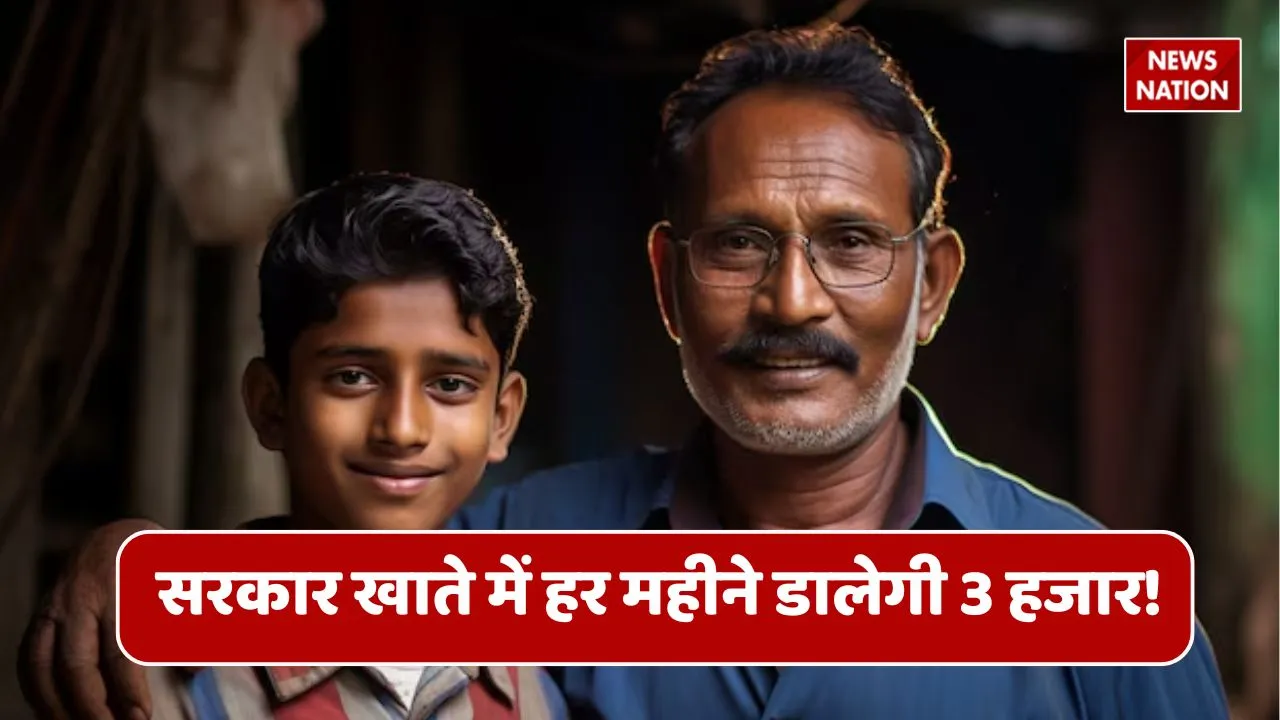 Shramandhan Yojana