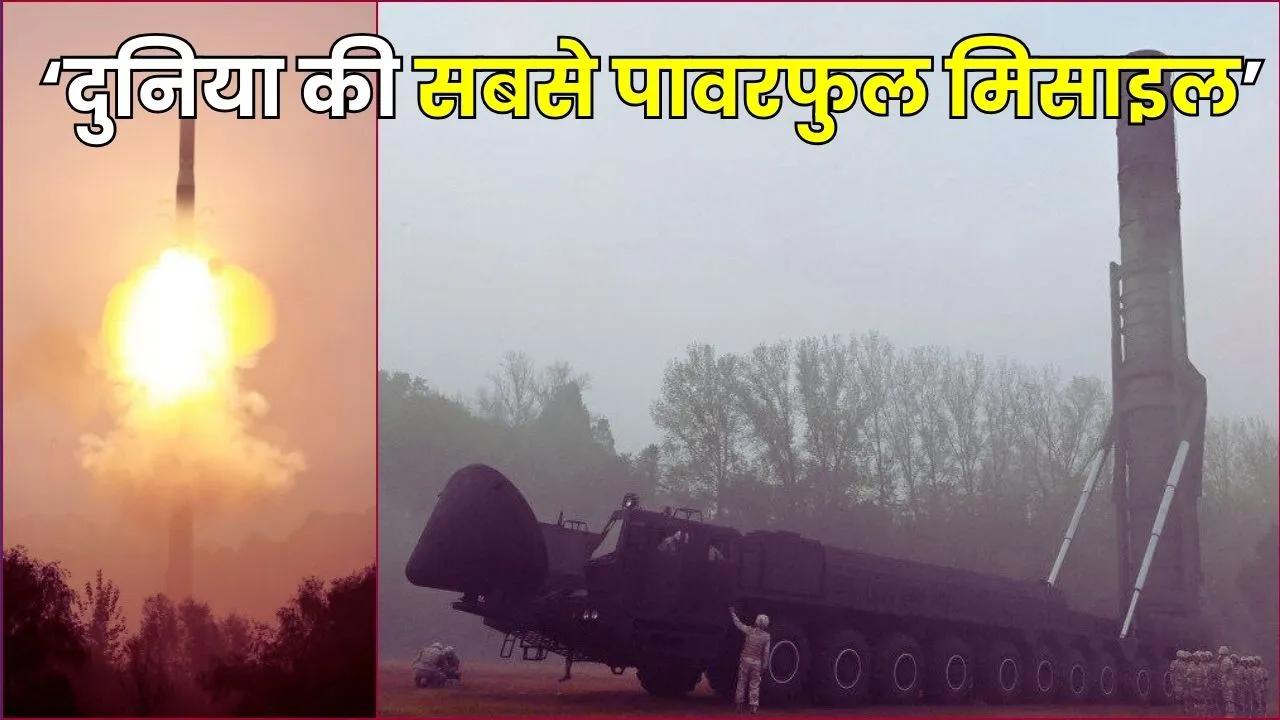 Hwasong-19 Missile