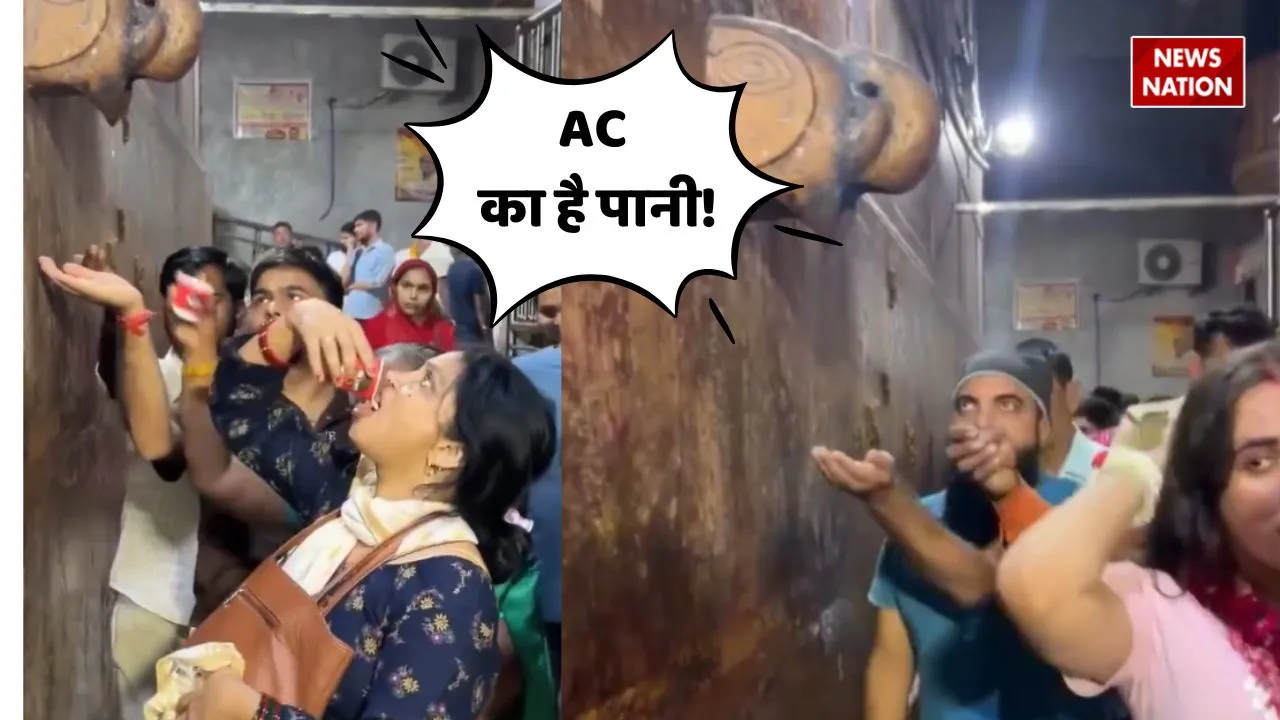 ac ka pani h