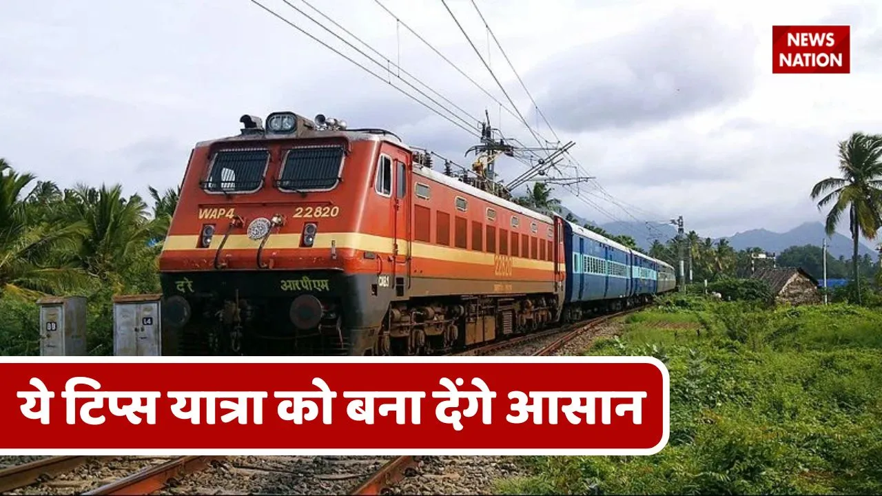 railway tips