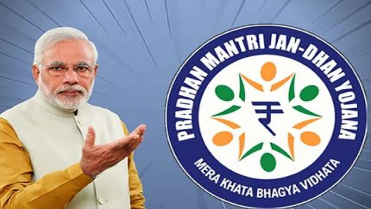 pm jan dhan yojana