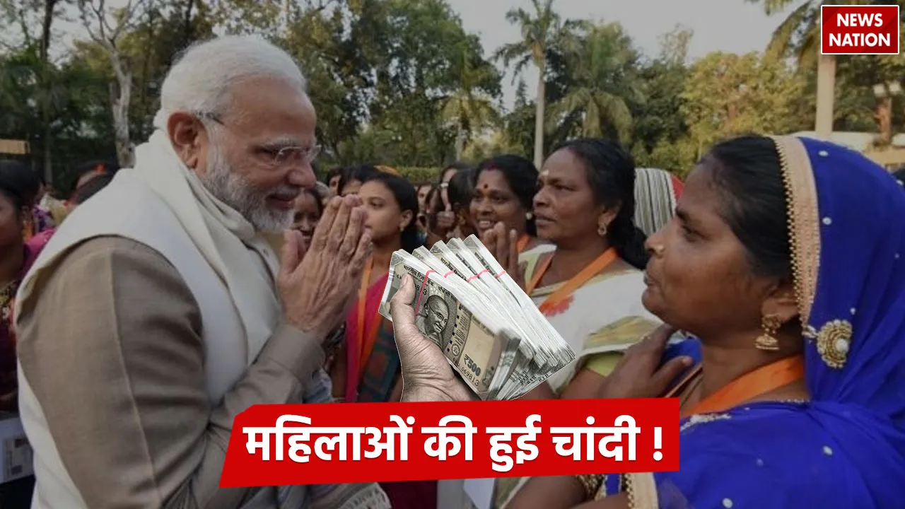 govt scheme