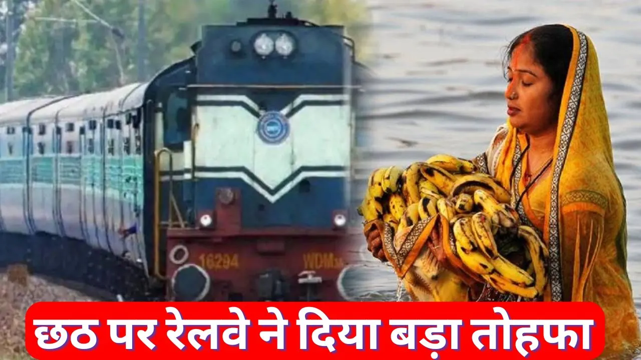 Indian Railways on Chhath 2024