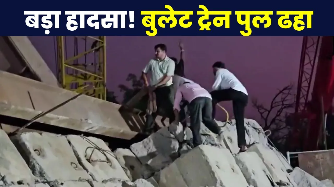 Gujarat News