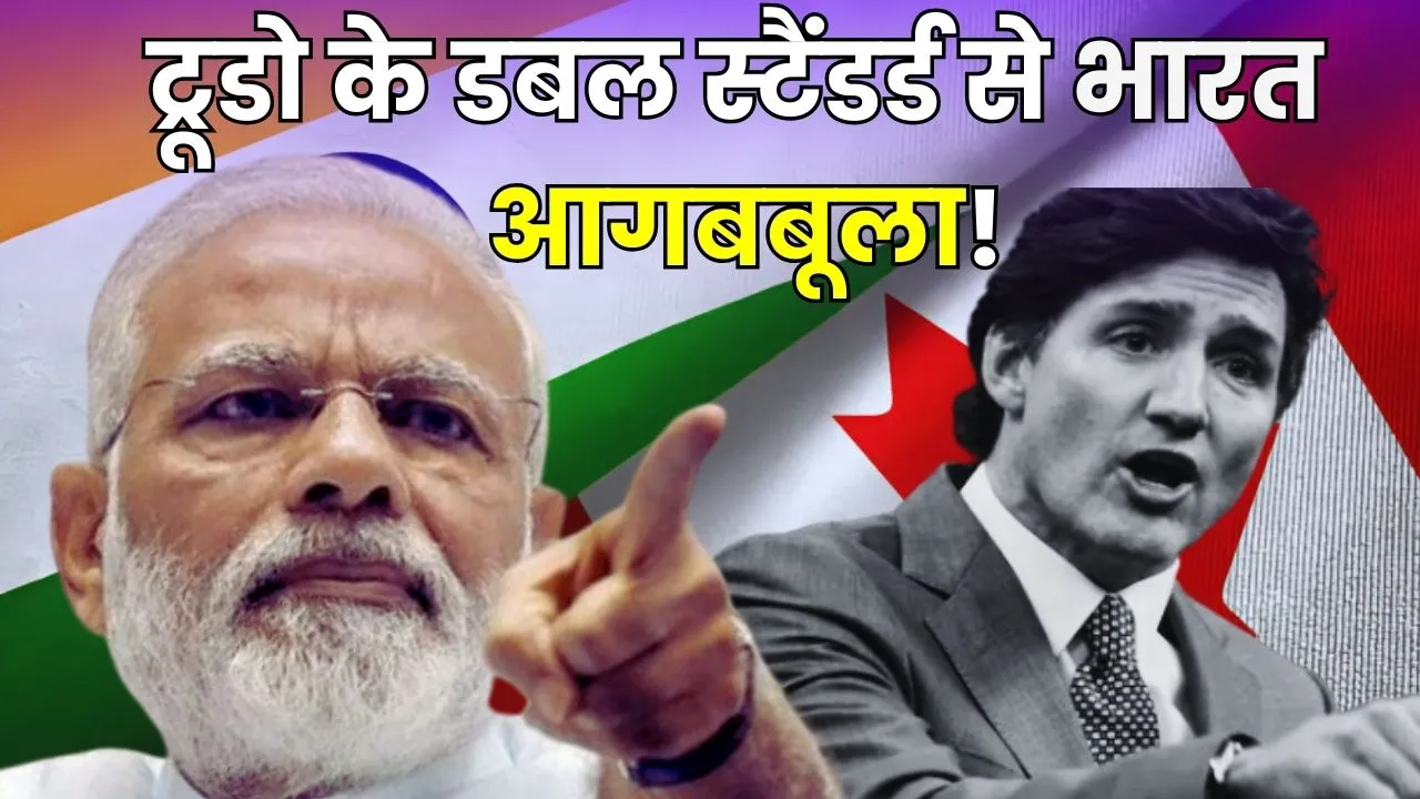 Canada India News