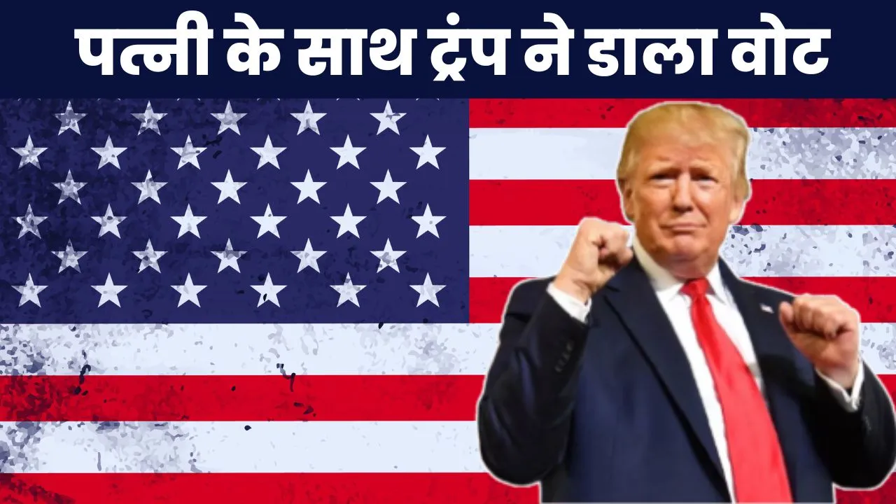 Donald Trump Cast Vote