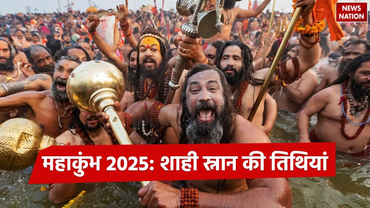 Maha Kumbh 2025 Shahi Snan Dates