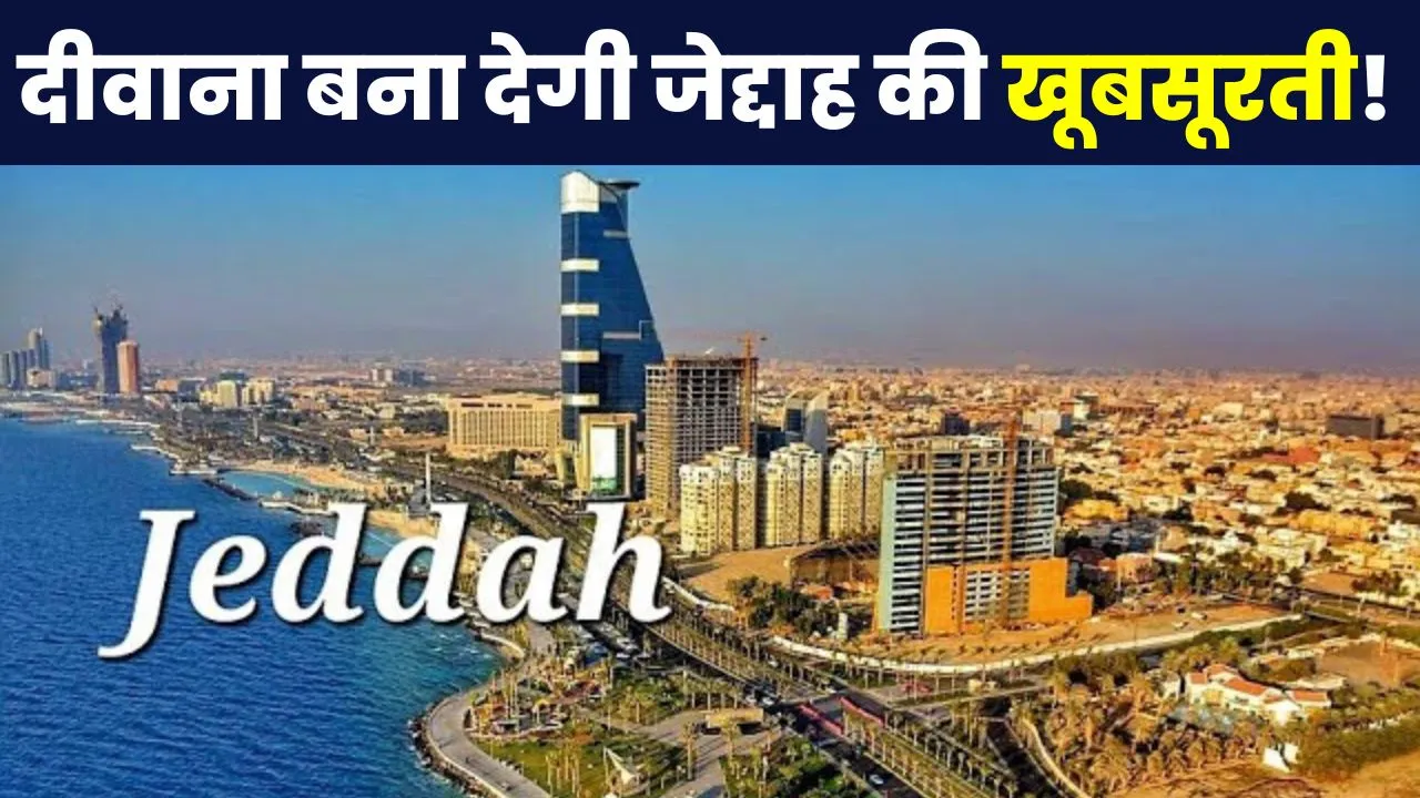 Jeddah