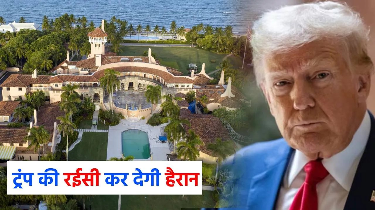 Donald Trump Net Worth Mar E Lago luxury Property know how rich donald Trump is